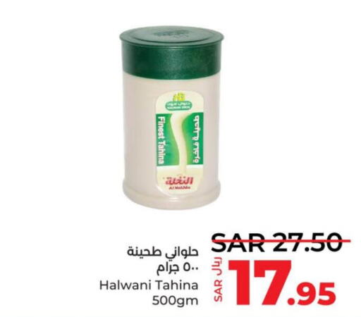  Tahina & Halawa  in LULU Hypermarket in KSA, Saudi Arabia, Saudi - Yanbu