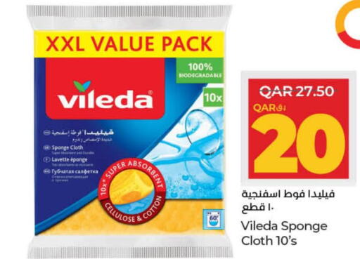  Cleaning Aid  in LuLu Hypermarket in Qatar - Al-Shahaniya