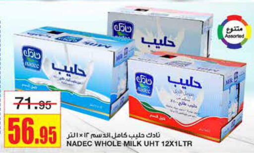 NADEC Long Life / UHT Milk  in Al Sadhan Stores in KSA, Saudi Arabia, Saudi - Riyadh