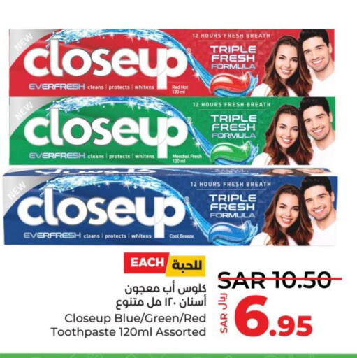 CLOSE UP Toothpaste  in LULU Hypermarket in KSA, Saudi Arabia, Saudi - Yanbu
