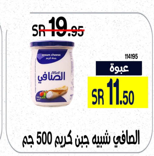 AL SAFI Cream Cheese  in Home Market in KSA, Saudi Arabia, Saudi - Mecca