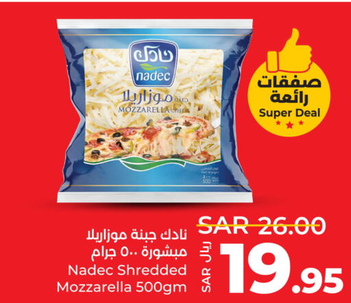 NADEC Mozzarella  in LULU Hypermarket in KSA, Saudi Arabia, Saudi - Al Khobar