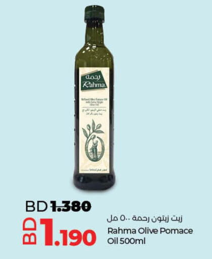 RAHMA Olive Oil  in LuLu Hypermarket in Bahrain