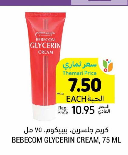 BEBECOM Face cream  in Tamimi Market in KSA, Saudi Arabia, Saudi - Tabuk