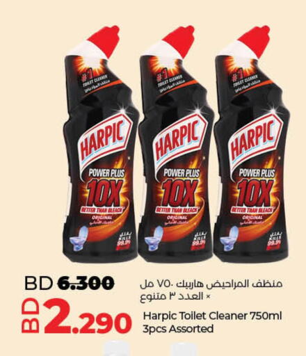 HARPIC Toilet / Drain Cleaner  in LuLu Hypermarket in Bahrain