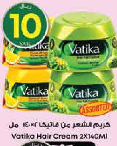 VATIKA Hair Cream  in ستي فلاور in مملكة العربية السعودية, السعودية, سعودية - الجبيل‎
