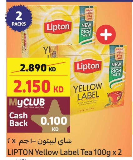 Lipton Tea Powder  in كارفور in الكويت - محافظة الأحمدي