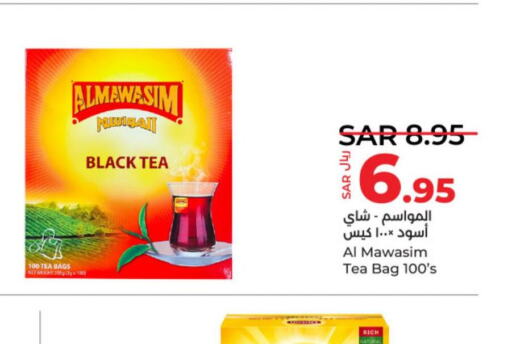  Tea Bags  in لولو هايبرماركت in مملكة العربية السعودية, السعودية, سعودية - الرياض