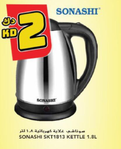 SONASHI Kettle  in Grand Hyper in Kuwait - Jahra Governorate