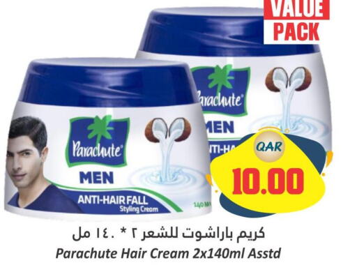 PARACHUTE Hair Cream  in دانة هايبرماركت in قطر - الوكرة