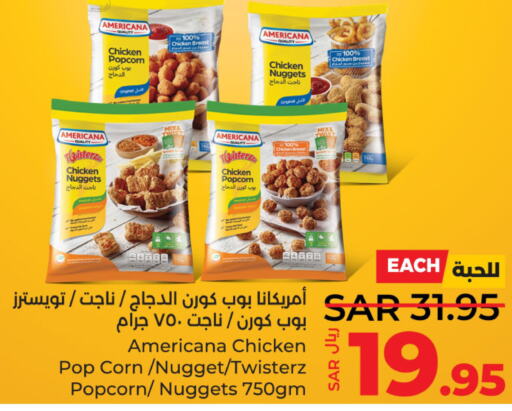 AMERICANA Chicken Nuggets  in LULU Hypermarket in KSA, Saudi Arabia, Saudi - Jubail