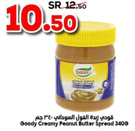 GOODY Peanut Butter  in Dukan in KSA, Saudi Arabia, Saudi - Medina