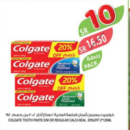 COLGATE Toothpaste  in Farm  in KSA, Saudi Arabia, Saudi - Dammam