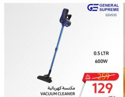  Vacuum Cleaner  in كارفور in مملكة العربية السعودية, السعودية, سعودية - المدينة المنورة