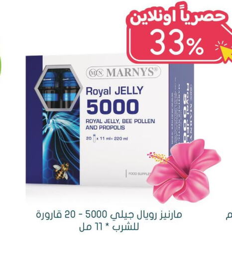 VASELINE Petroleum Jelly  in Nahdi in KSA, Saudi Arabia, Saudi - Abha