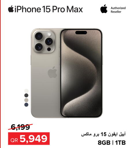 APPLE iPhone 15  in Al Anees Electronics in Qatar - Al-Shahaniya