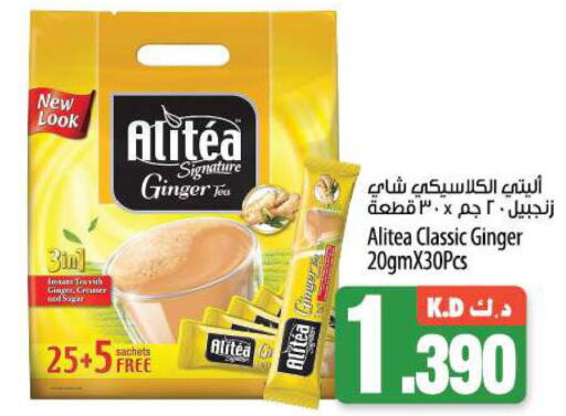  Tea Powder  in Mango Hypermarket  in Kuwait - Kuwait City