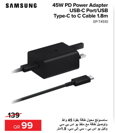 SAMSUNG Charger  in Al Anees Electronics in Qatar - Al Khor