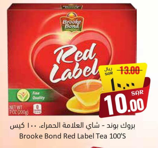 RED LABEL Tea Bags  in ستي فلاور in مملكة العربية السعودية, السعودية, سعودية - سكاكا