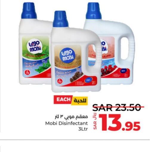  Disinfectant  in LULU Hypermarket in KSA, Saudi Arabia, Saudi - Hail