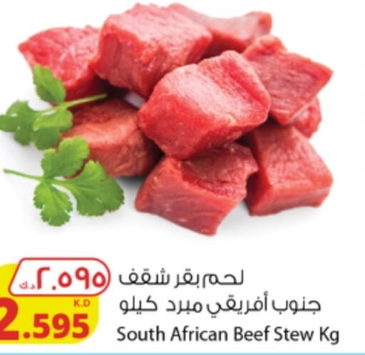  Beef  in Agricultural Food Products Co. in Kuwait - Ahmadi Governorate