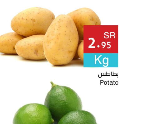  Potato  in اسواق هلا in مملكة العربية السعودية, السعودية, سعودية - المنطقة الشرقية