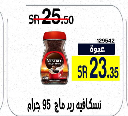 NESCAFE Coffee  in Home Market in KSA, Saudi Arabia, Saudi - Mecca
