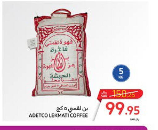  Coffee  in كارفور in مملكة العربية السعودية, السعودية, سعودية - الخبر‎