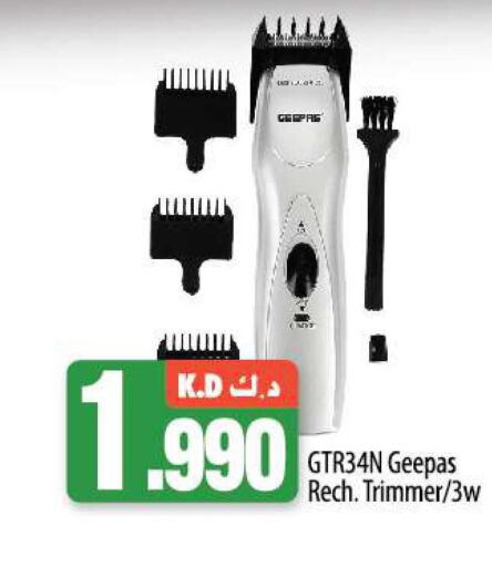 GEEPAS Remover / Trimmer / Shaver  in مانجو هايبرماركت in الكويت - مدينة الكويت
