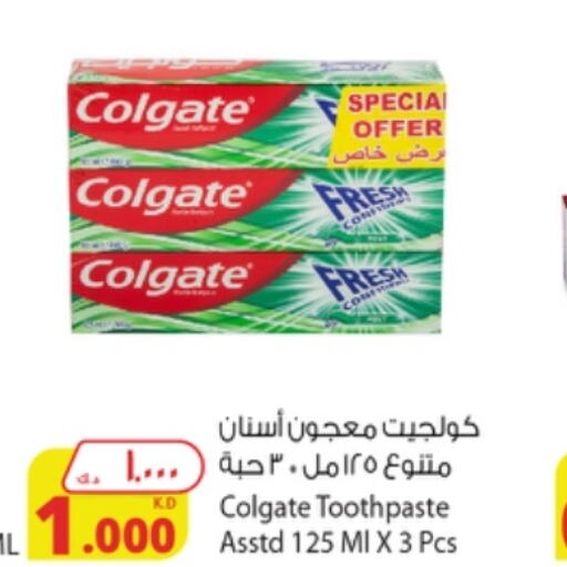 COLGATE Toothpaste  in شركة المنتجات الزراعية الغذائية in الكويت - محافظة الأحمدي