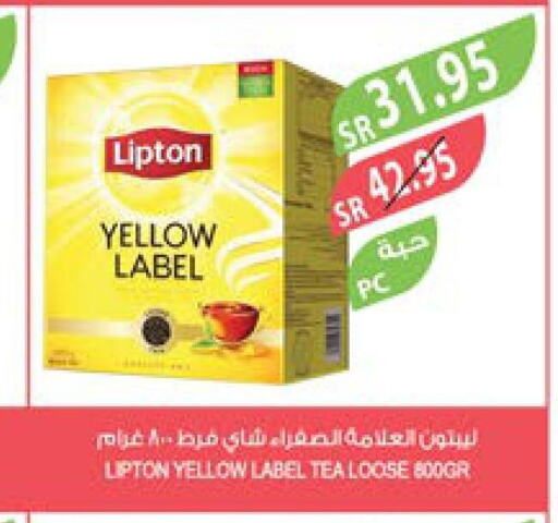 Lipton Tea Powder  in المزرعة in مملكة العربية السعودية, السعودية, سعودية - نجران