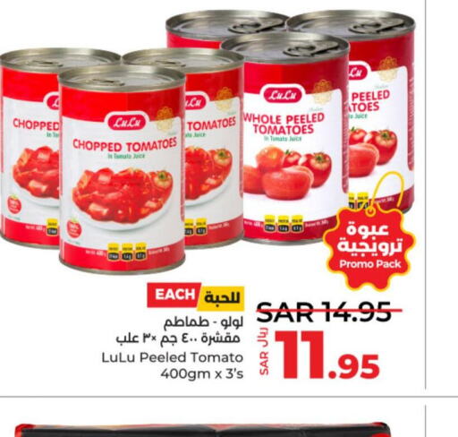 SAUDIA Tomato Paste  in لولو هايبرماركت in مملكة العربية السعودية, السعودية, سعودية - الخرج