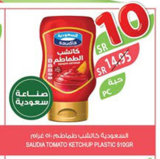 SAUDIA Tomato Ketchup  in Farm  in KSA, Saudi Arabia, Saudi - Riyadh