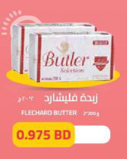 GOODY Peanut Butter  in أسواق الحلي in البحرين