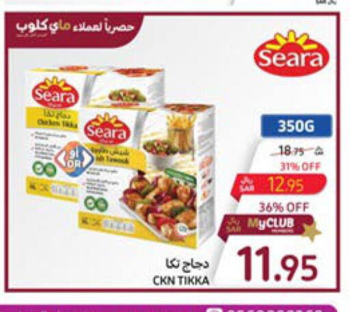 SEARA   in Carrefour in KSA, Saudi Arabia, Saudi - Dammam