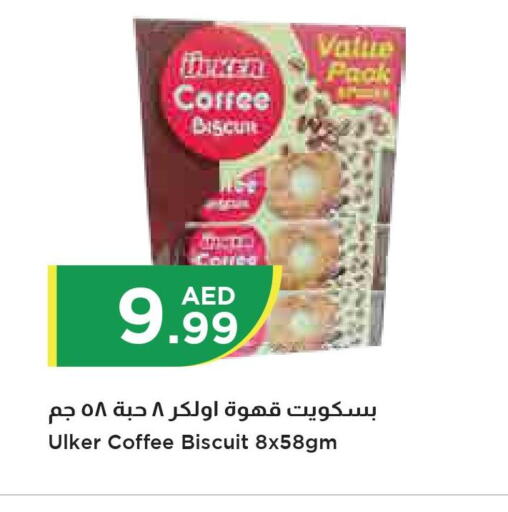 STARBUCKS Iced / Coffee Drink  in Istanbul Supermarket in UAE - Ras al Khaimah