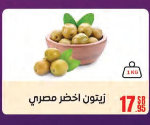 AFIA Extra Virgin Olive Oil  in Sanam Supermarket in KSA, Saudi Arabia, Saudi - Mecca
