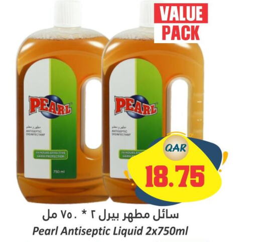 PEARL Disinfectant  in دانة هايبرماركت in قطر - الضعاين