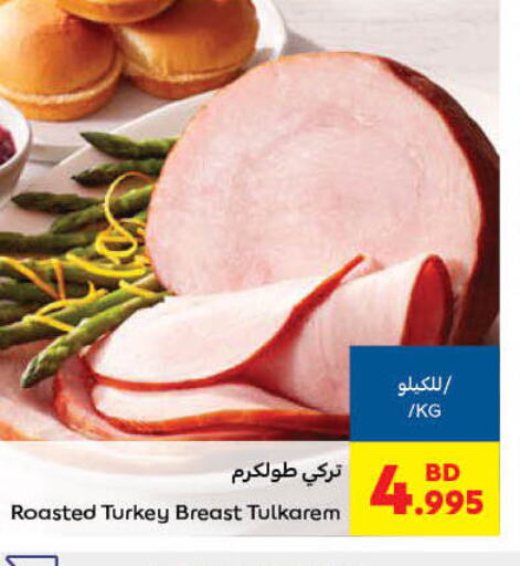  Chicken Breast  in Carrefour in Bahrain