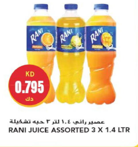 RANI   in Grand Hyper in Kuwait - Jahra Governorate