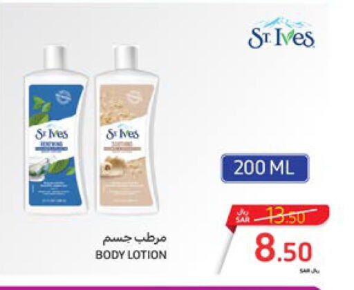 ST.IVES Body Lotion & Cream  in Carrefour in KSA, Saudi Arabia, Saudi - Sakaka
