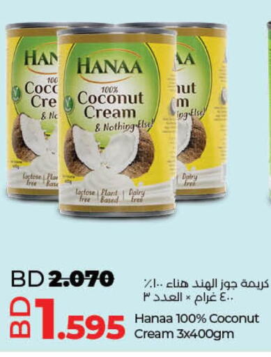 Hanaa   in LuLu Hypermarket in Bahrain