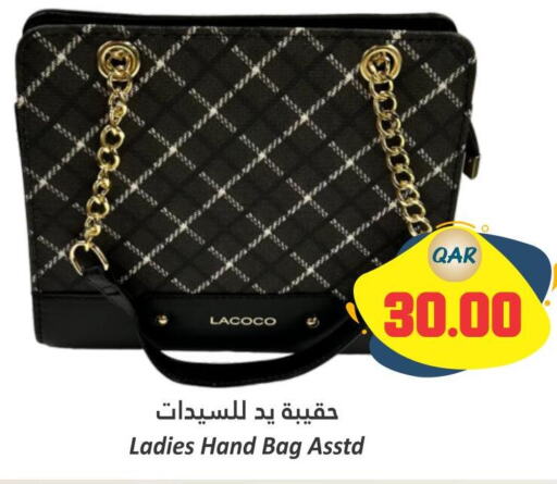  Ladies Bag  in Dana Hypermarket in Qatar - Al Rayyan