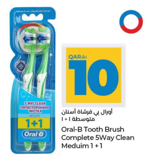 ORAL-B Toothbrush  in LuLu Hypermarket in Qatar - Al-Shahaniya