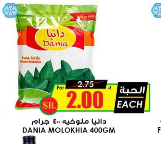 PAM   in Prime Supermarket in KSA, Saudi Arabia, Saudi - Khafji