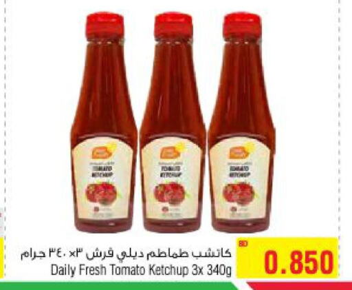 DAILY FRESH Tomato Ketchup  in أسواق الحلي in البحرين