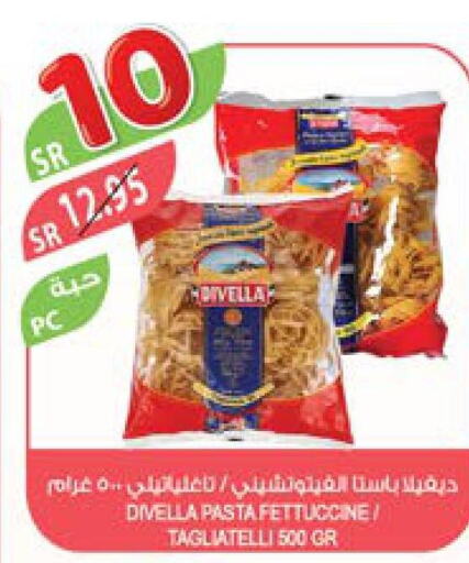  Pasta  in المزرعة in مملكة العربية السعودية, السعودية, سعودية - الجبيل‎