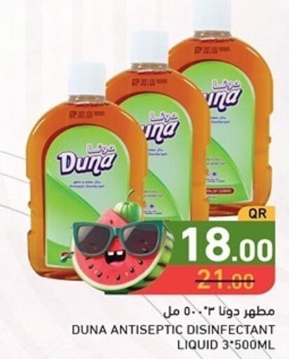  Disinfectant  in أسواق رامز in قطر - الريان