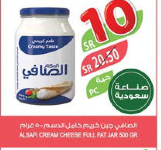AL SAFI Cream Cheese  in Farm  in KSA, Saudi Arabia, Saudi - Al Hasa