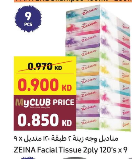 HIMALAYA Face Wash  in Carrefour in Kuwait - Jahra Governorate